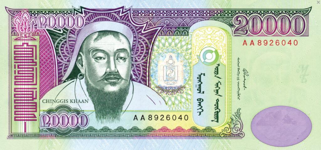 Монголия 20000 тугриков 2006 год ПРЕСС/UNC