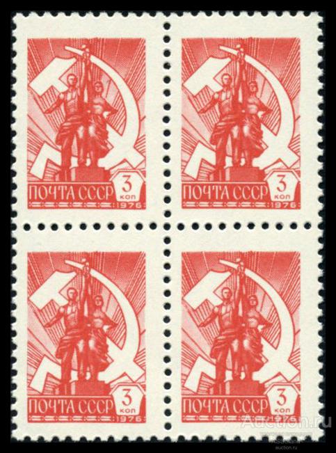 СССР 1977. 4735. Стандарт. Скульптура (3к., бум.простая). КБ.