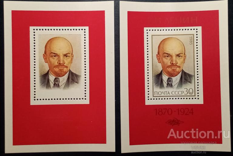 СССР 1985 г. Сол. № 5625**. Блок В. И. Ленин, пропуск бронзовой краски.