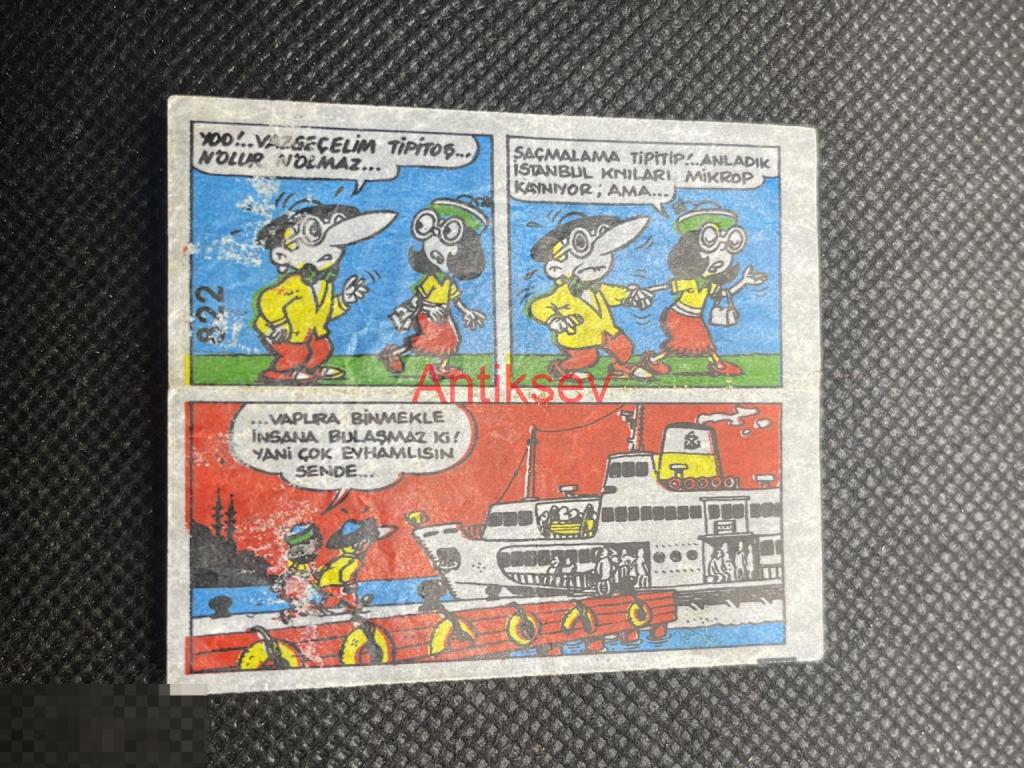 Вкладыш от жвачки TipiTip № 822