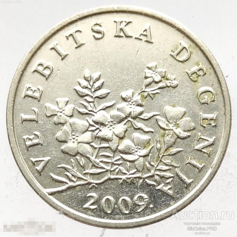 Хорватия 50 лип, 2009