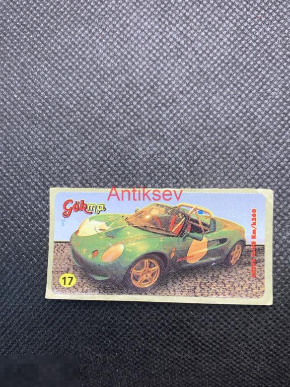 Наклейка от жвачки Gokma авто № 17