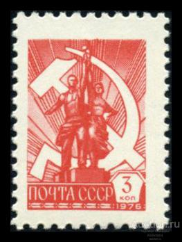 СССР 1977. 4735. Стандарт. Скульптура (3к., бум.простая).