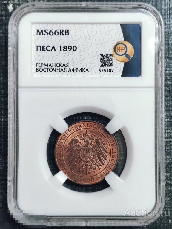 Песа 1890 г MS66 RD Топ Грейд Германская Восточная Африка