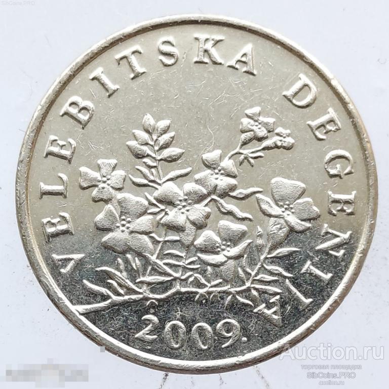 Хорватия 50 лип, 2009