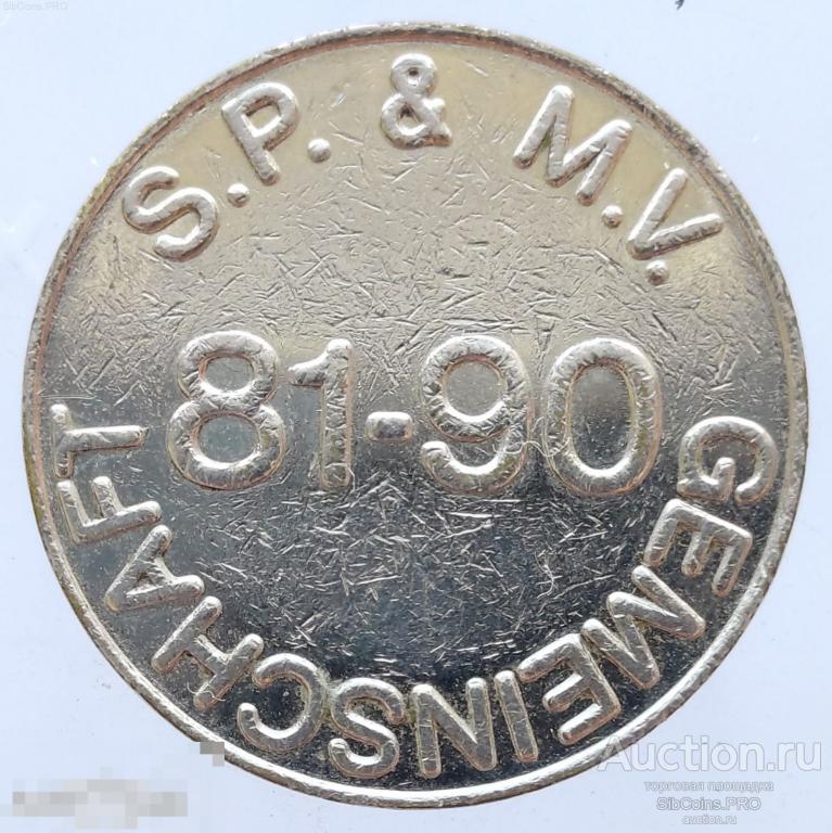 Жетон Германии (игровой), 1 spielparadies