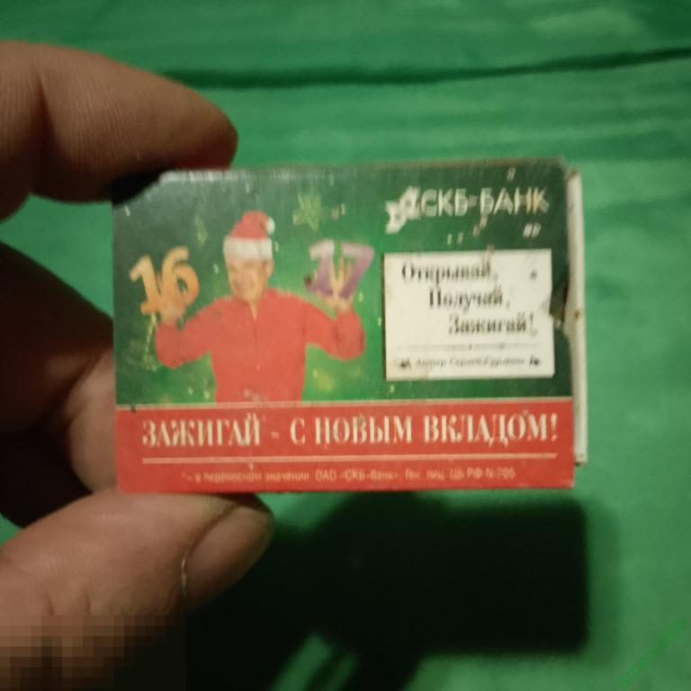 Спички коллекционные