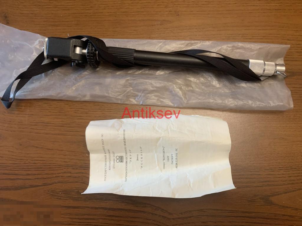 Опора монопод Компакт-2 1ШЛГ СССР  паспорт новый