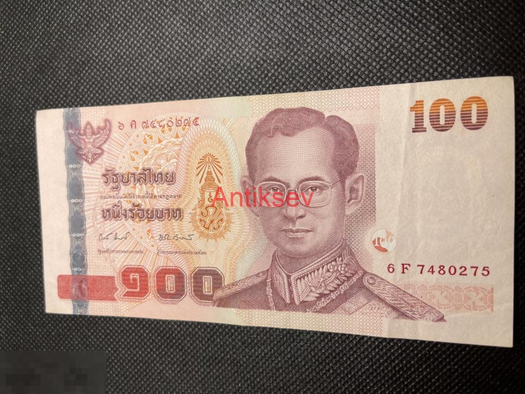 100 бат Таиланд 2005-2012