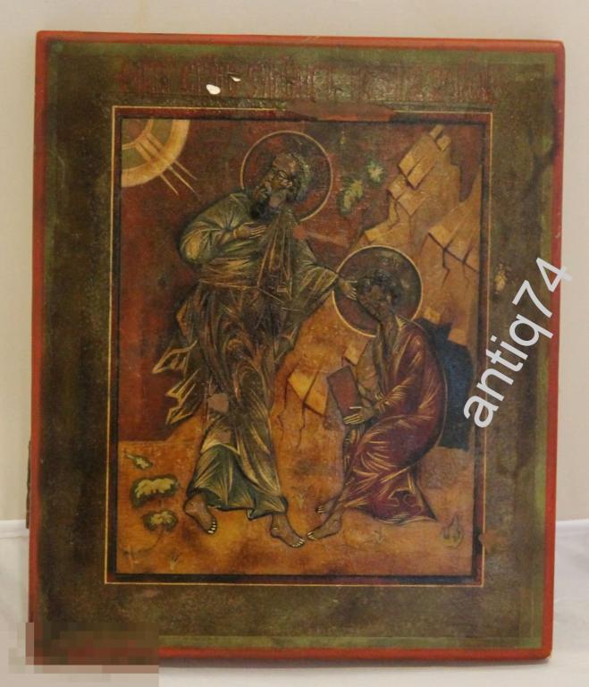 икона Прохор и Иоанн    (16681)