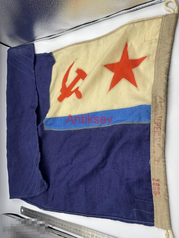 Флаг ВМФ шерсть 70*45