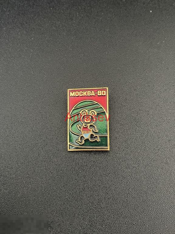 Знак спорт олимпиада 1980 мишка олимпийский бег