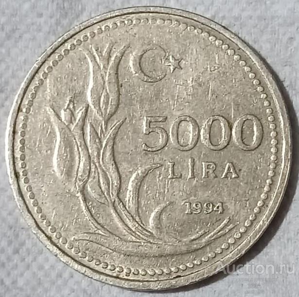 Турция 5000 лир 1994 г.