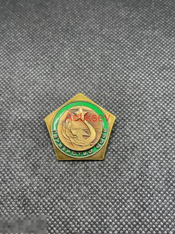 Знак спорт первенство СССР 3 место ЭПРК