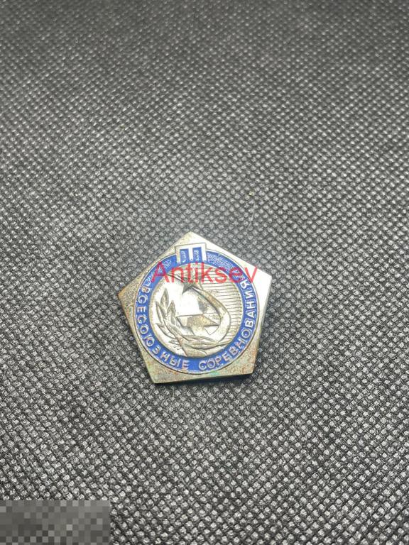 Знак спорт всесоюзные соревнования 2 место ЭПРК