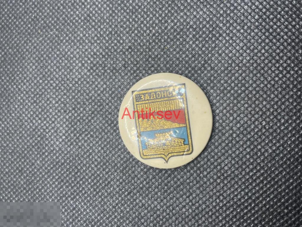 Знак бакинский города Задонск