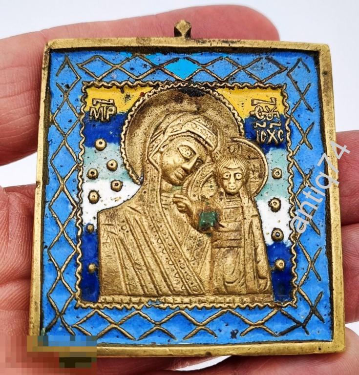Богоматерь Казанская. 5 эмалей. Медная пластика.  (Вм)
