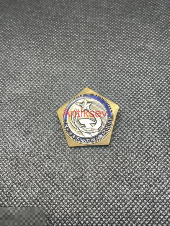 Знак спорт первенство СССР 2 место ЭПРК