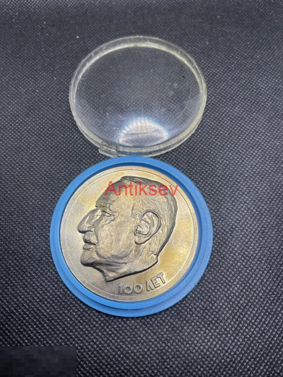 Настольная медаль 100 лет со дня рождения Арцеулов Константин Константинович планеризм очень редкая