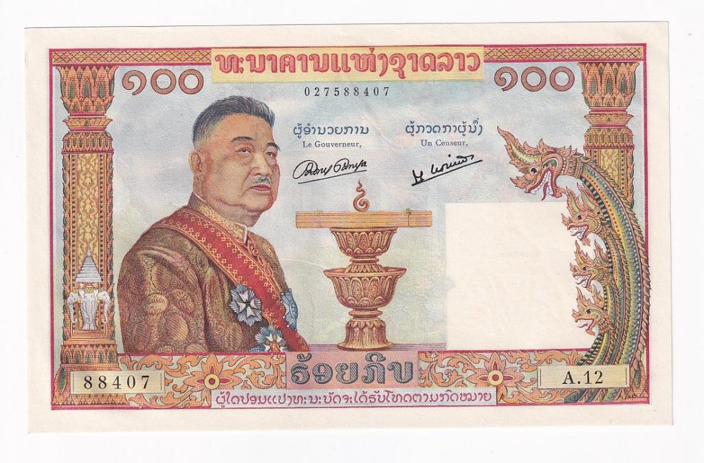 Лаос Банкнота 100 кип 1957 год 027588407 AUNC (42344)