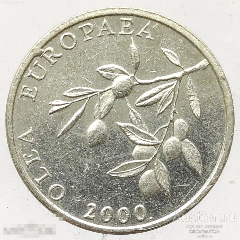 Хорватия 20 лип, 2000