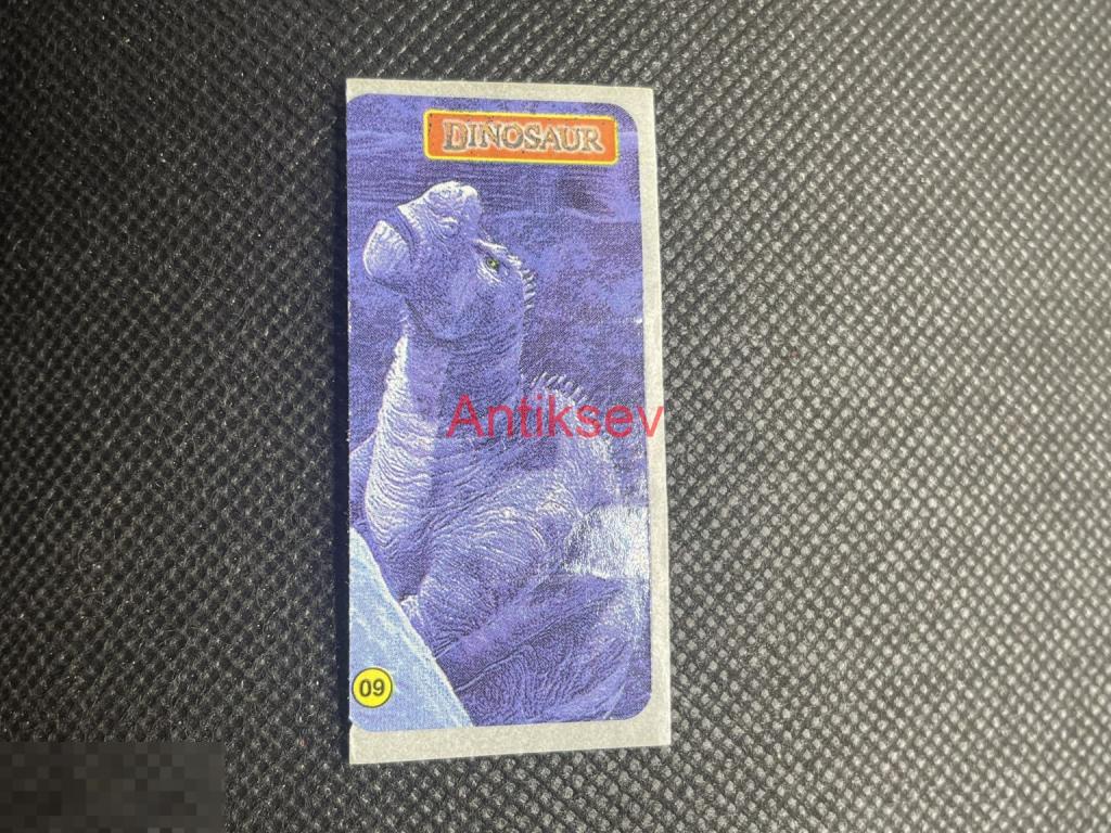 Наклейка от жвачки Dinosaur № 09