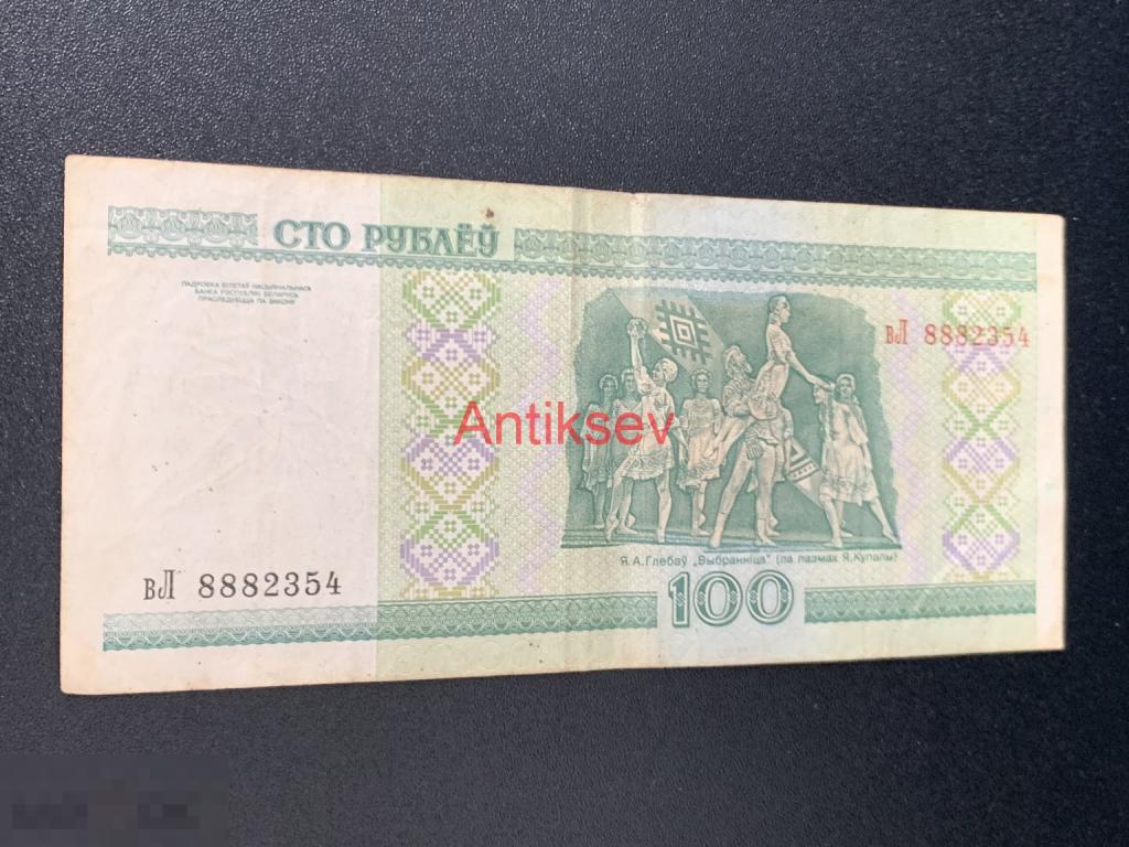 100 рублей Беларусь 2000 вЛ