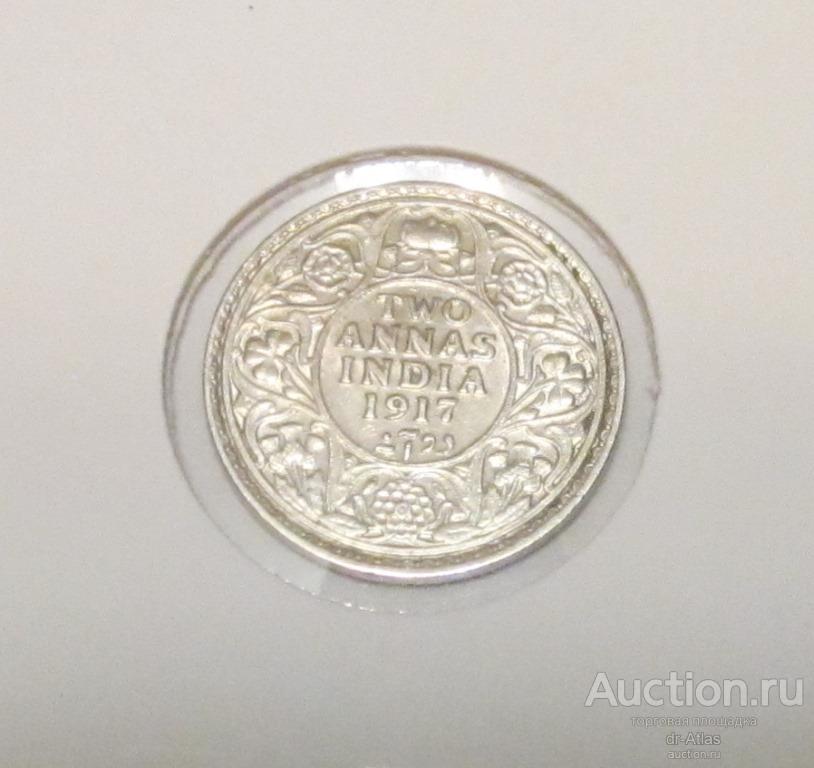 Индия 2 анна 1917 9065