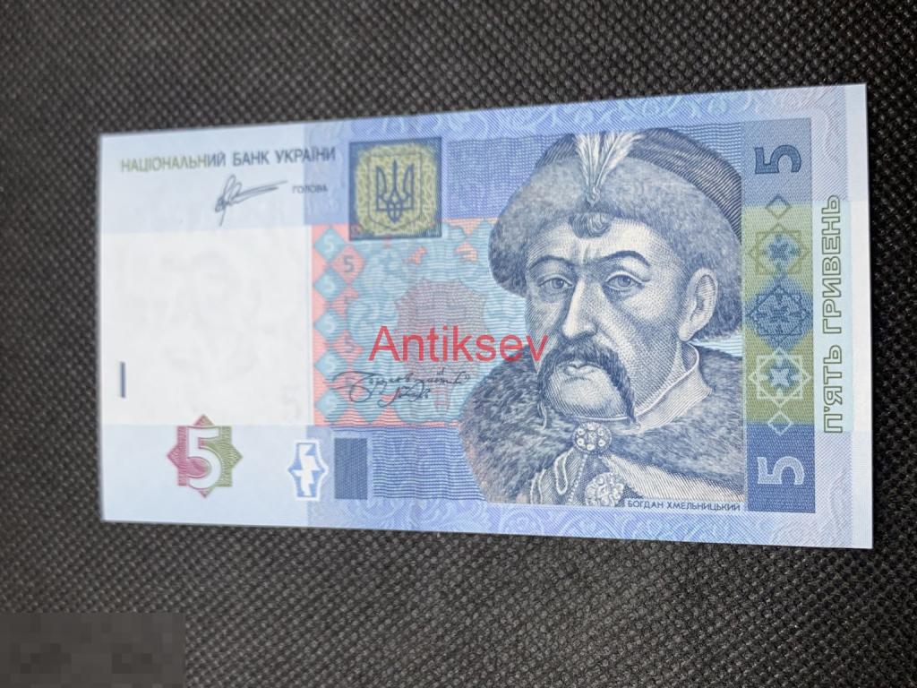 5 гривен Украина 2011 НЖ