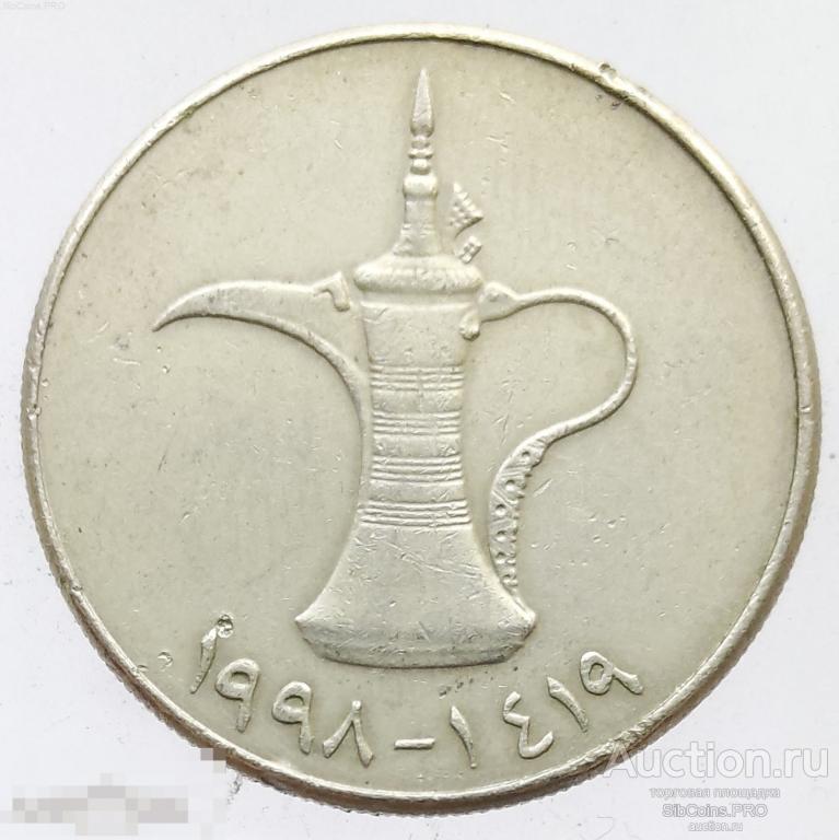ОАЭ 1 дирхам 1998