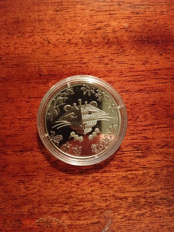 5 гривен - Украина - 2022 - Год тигра