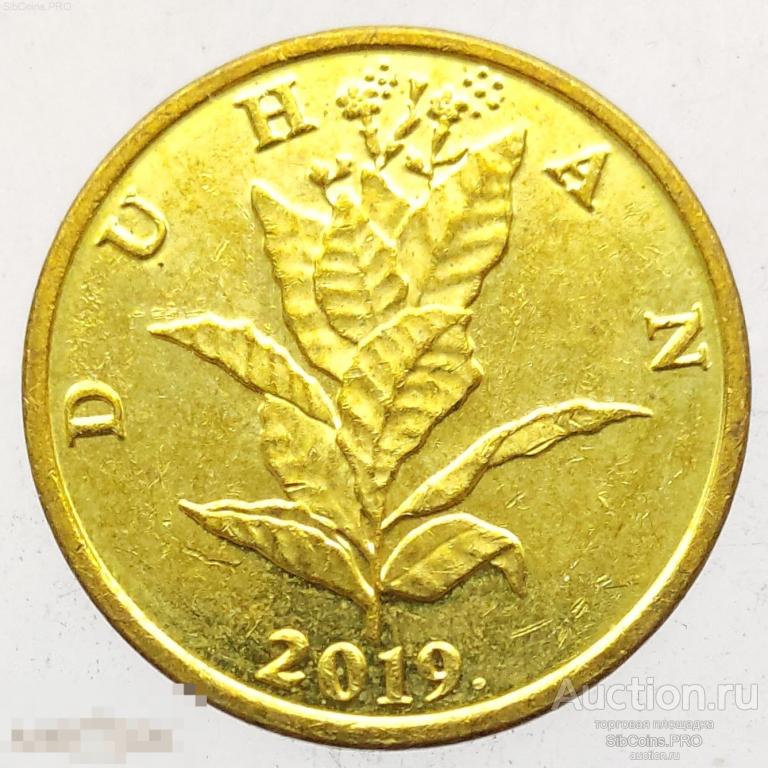 Хорватия 10 лип, 2019
