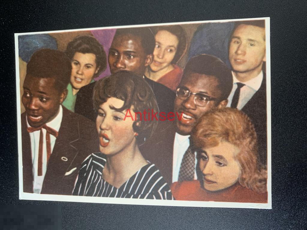 Открытка соцреализм Дети разных народов Халипова тир 40 т 1963 чистая