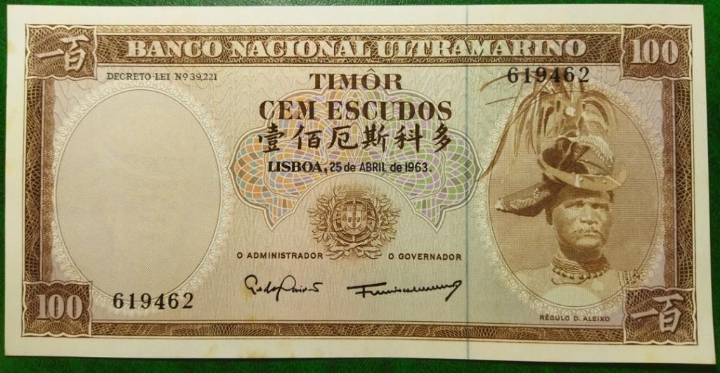 Португалия Тимор 100 эскудо 1963 год бона