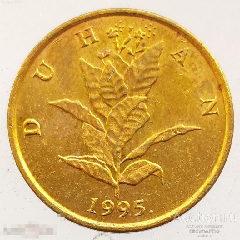Хорватия 10 лип, 1995
