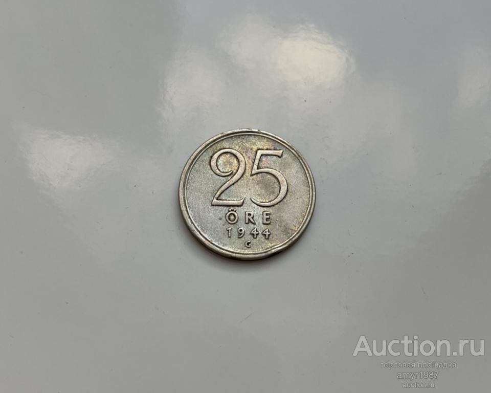 25 эре (оре) 1944, Швеция, Серебро !!
