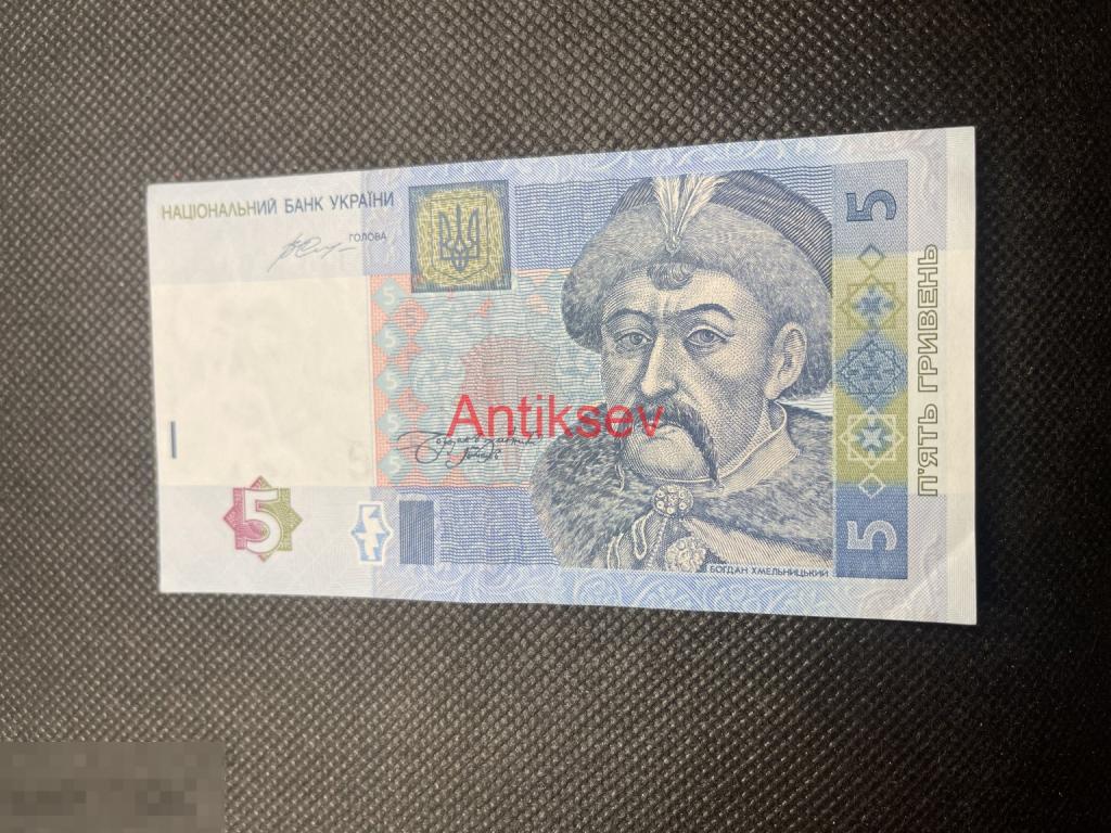 5 гривен Украина 2015 ЮБ