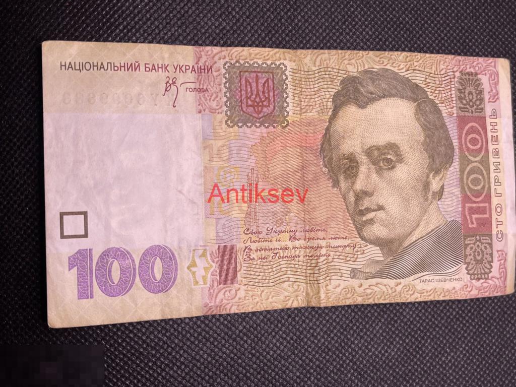 100 гривен Украина 2005 КУ
