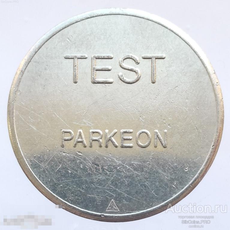 Жетон Франции (парковка) — Test Parkeon