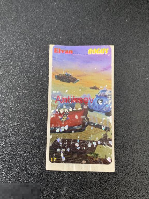 Наклейка от жвачки Elvan Bogus голограмма № 17