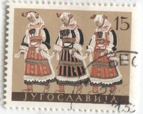 1957 Югославия. Народные сказки.1м.гаш