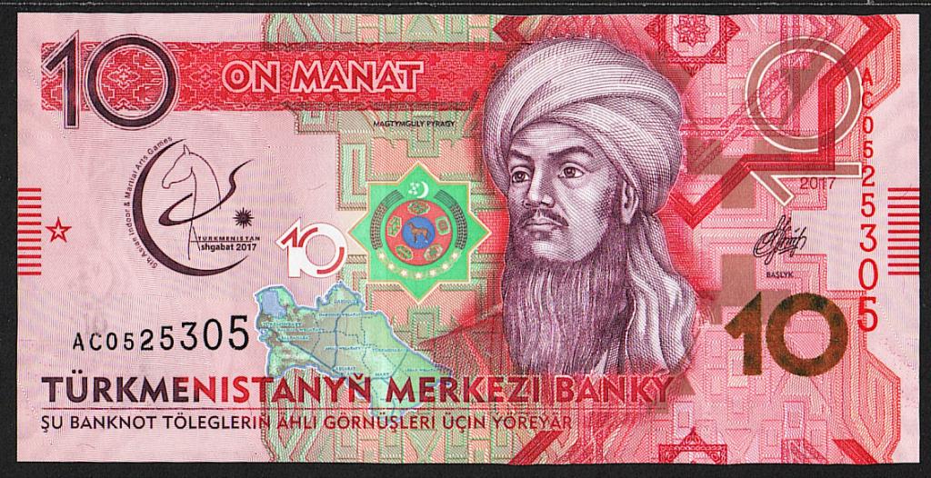 Туркменистан. Туркмения. 10 манат. 2017 г. Азиатские игры. UNC. В1-4867