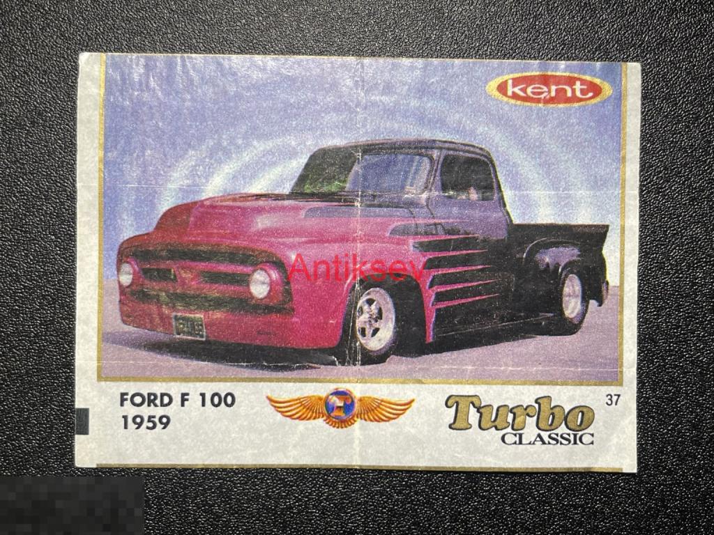 Вкладыш от жвачки Turbo Kent Classic № 37