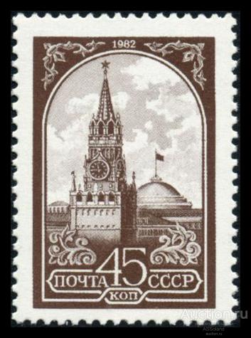 СССР 1982. 5287. Стандартный выпуск (45к., мел., Кремль).