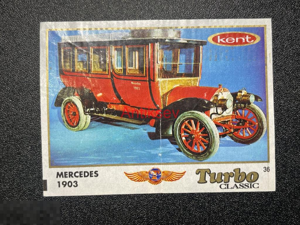 Вкладыш от жвачки Turbo Kent Classic № 36
