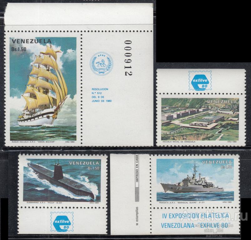 Венесуэла. 1980 год. Военно-морской флот. 4 марки. Серия