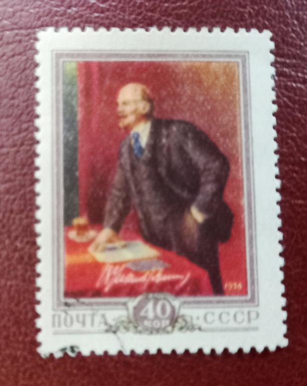 СССР 1956 год 86 лет со дня рождения В.И.Ленина Чист $