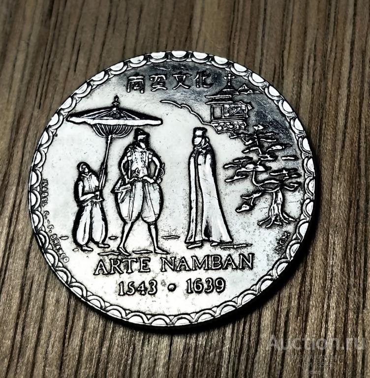 2,5 песеты 1953 год Испания