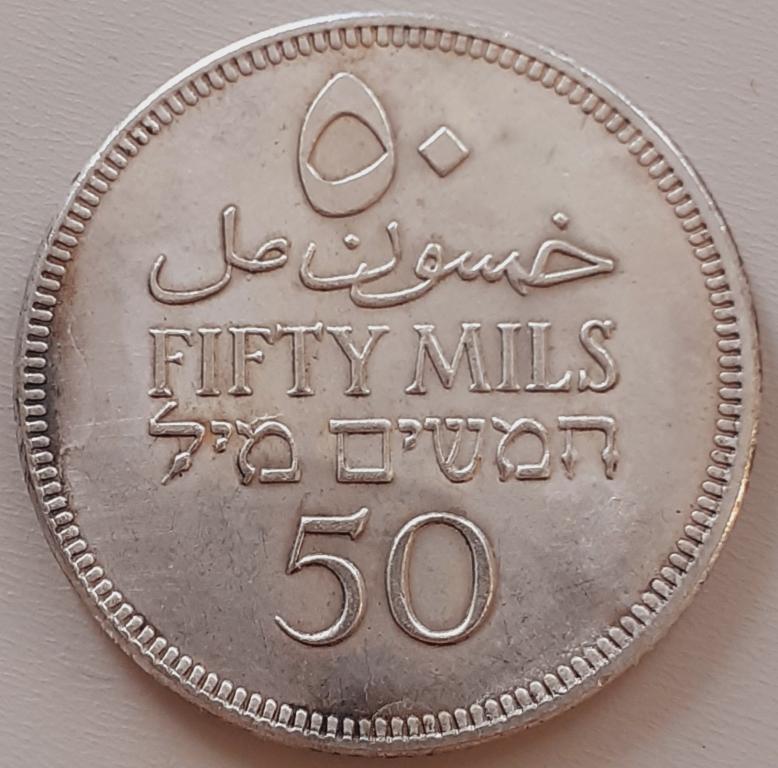 Палестина  50 милс 1940 г. Серебро. ОРИГИНАЛ!!!