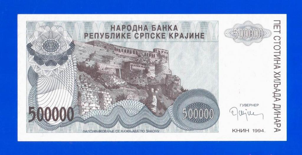 Хорватия, Сербская Краина. 500000 динар, 1994. UNC. Мультилот